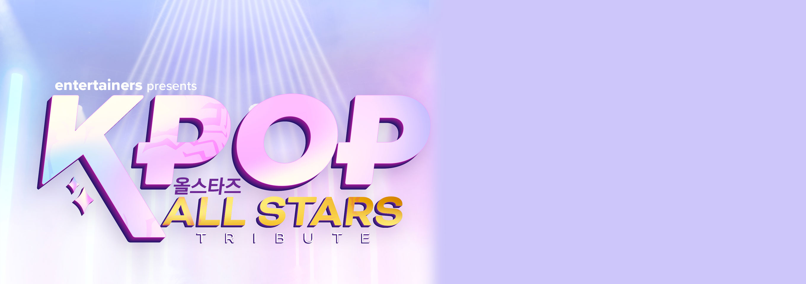 K-Pop All Stars Tribute hero image
